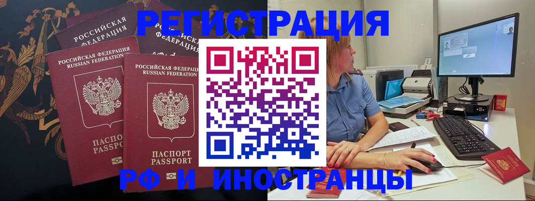 прописка в квартире в Нюрбе